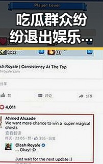 吃瓜群众纷纷退出娱乐圈，背后隐藏的真相解析